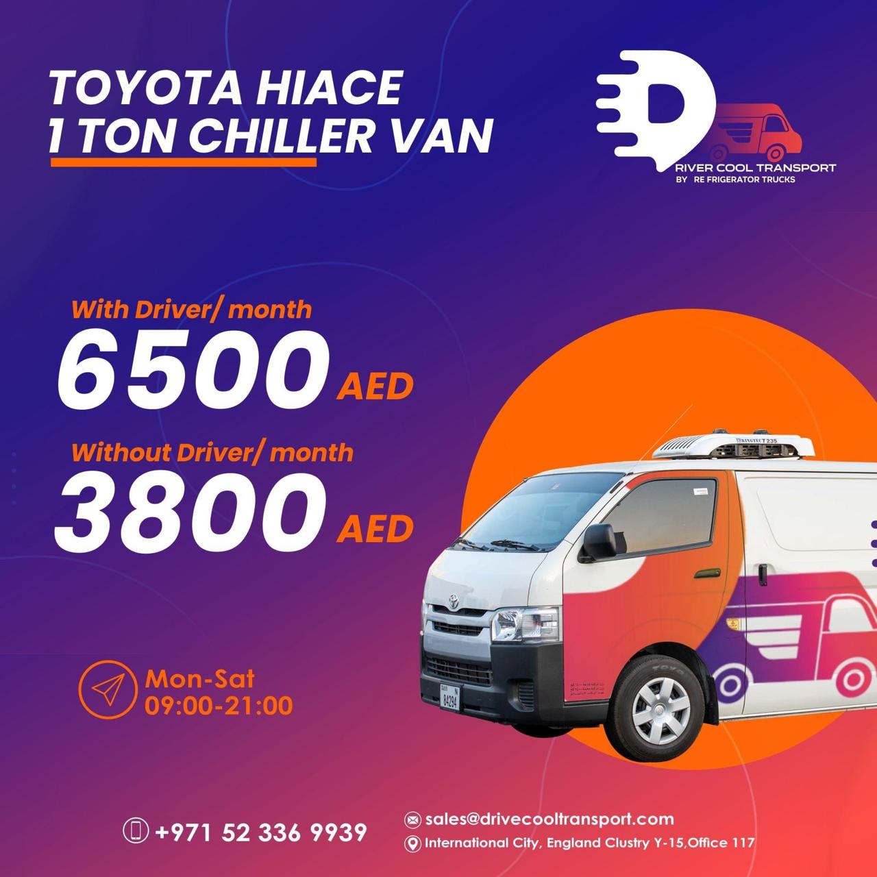 Refrigerated truck Dubai fleet - Drive Cool Transport branded reefer trucks for temperature-controlled delivery UAE [Geo: 25.174°N, 55.404°E]